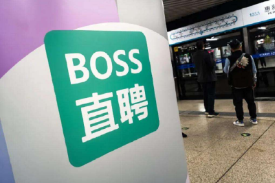 BOSS直聘再涉“情色招聘”？女大学生称“不敢反抗”！