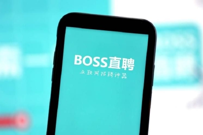 独家|BOSS直聘实行361绩效制度：10%员工或被末位淘汰