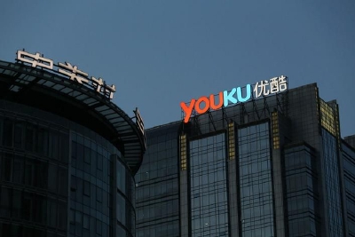 优酷：第一季度日均付费用户同比增长15%，连续五个季度亏损同比收窄