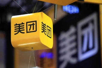 美团:就三亚疫情启动紧急预案 8月14日前住宿、门票订单免费退