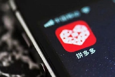 拼多多正筹建跨境电商平台：密集挖角SHEIN员工，0佣金招商入驻