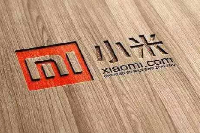 小米：二季度研发支出38亿元，同比增长22.8%