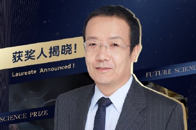 2022年未来科学大奖宣布生命科学奖获奖者：李文辉