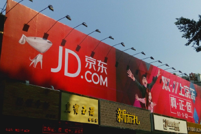 京东：Q4末PLUS会员在籍会员数达3400万