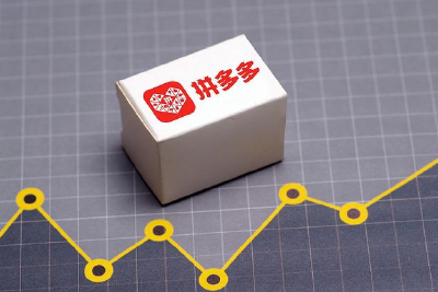 拼多多第二季度营收314.4亿元，同比增长36%