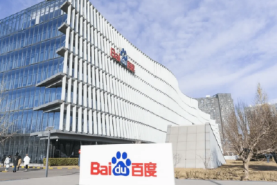 透视百度二季报：营收下滑净利提升，通过技术找到确定性？|财星球