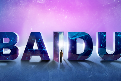 百度财报：钱要省，自动驾驶该花还得花