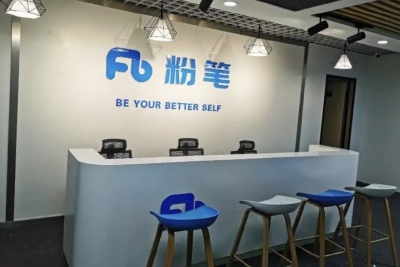 粉笔科技更新招股书：2022年上半年毛利率47.5%