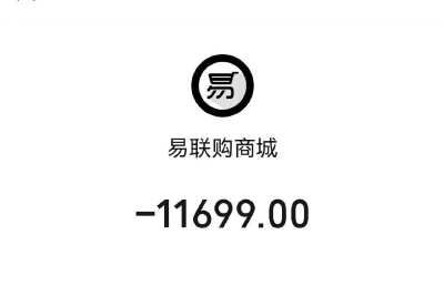  Rush to buy the new iPhone on the applet, and the 400000 purchase price will be wasted! Many people were cheated across the country