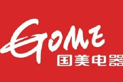 多位老将离职黄氏家族“收权” 国美出路在何方？