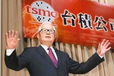 消息称台积电拒绝打折