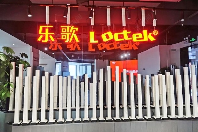 被曝产品暗藏摄像头泄露隐私？乐歌股份董事长喊冤：不存在泄露用户隐私的可能