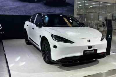 北汽蓝谷：新能源汽车子公司前10月累计销量34264辆，同比增长76.09%