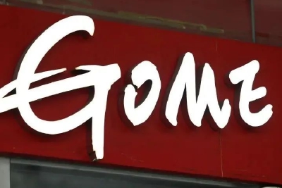 国美要求员工签承诺函，未来半年到一年可能延发工资