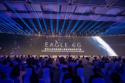 6G、人机交互、工业互联网……2022年世界互联网大会乌镇峰会热点聚焦