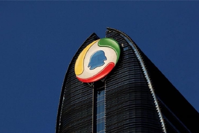 腾讯第三季度金融科技及企业服务业务收入448亿元 同比增长4%