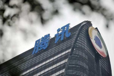 腾讯：腾讯游戏版号总会解决 不久就会有版号发放