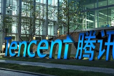 腾讯高管解读财报：预计未来会有更多版号获批 对美团发展前景充满希望