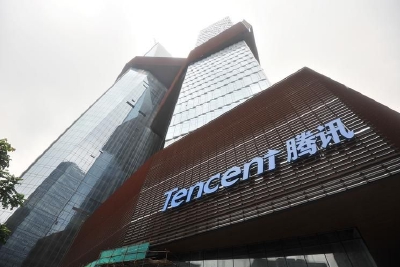 腾讯第三季度国际市场游戏收入117亿元 同比增长3%