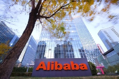 阿里巴巴第二季度中国批发商业收入42.09亿元 同比增长1%