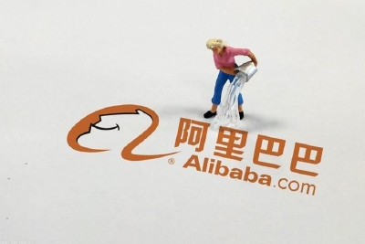 阿里巴巴第二季度创新业务及其他收入4.09亿元，同比下滑45%