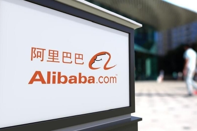 阿里巴巴：将不会按原计划在2022年底完成香港主要上市