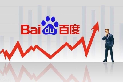 “百度核心”第三季度收入252亿元 Non-GAAP净利润58亿元