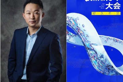 知乎CEO周源公开信：有些钱不赚，才能成为赚钱的好公司|知乎_新浪科技_新浪网