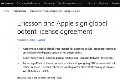 爱立信与苹果签署全球专利许可协议，结束双方所有专利纠纷