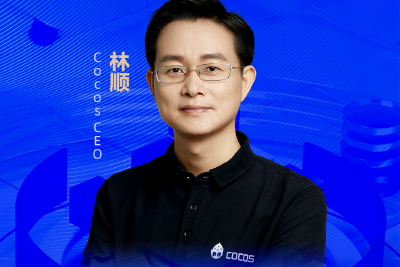 Cocos CEO林顺：预测2022-2024年，元宇宙平台将重视PUGC