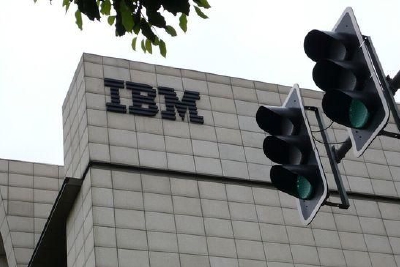 IBM第四季度营收166.90亿美元 净利润同比增长17%