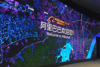 阿里：第三财季回购4540万美国存托股，耗资约33亿美元