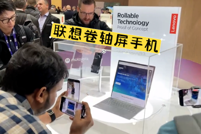 联想卷轴屏手机上手