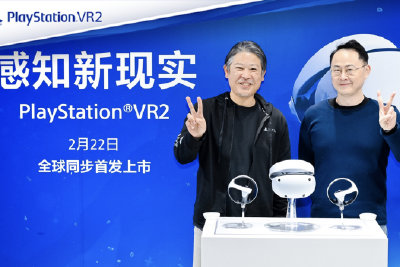 江口达雄：PS VR2专注游戏领域 软硬件整合给玩家带来沉浸的游戏体验