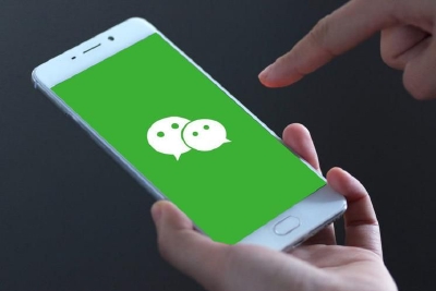 腾讯：第四季度微信及WeChat月活13.13亿，同比增长3.5%