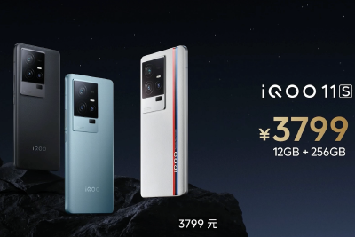 iQOO 11S手机发布：200W超快闪充加持 售价3799元起