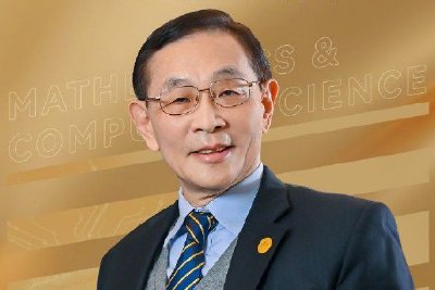 2025未来科学大奖数学与计算机科学奖揭晓：卢志远获奖