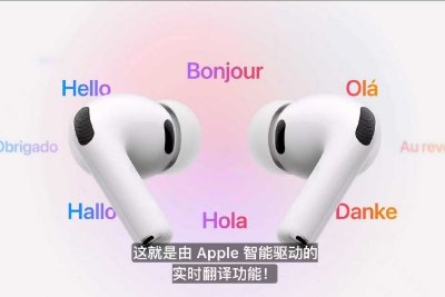 AirPods Pro 3现场上手：泡沫耳塞 还有更强的降噪能力
