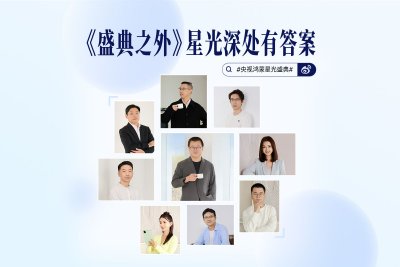 万千星光，共筑鸿蒙：开发者亲述为何选择与同行？