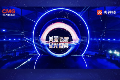 鸿蒙的“同心圆”如何织就万物智联新叙事