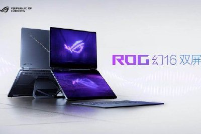 CES 2026：ROG发布全球首款16英寸双大屏旗舰全能本幻16双屏
