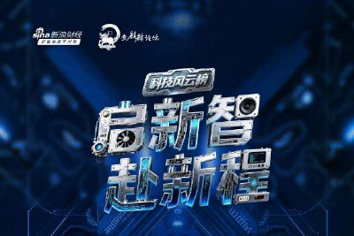 梅赛德斯-AMG GT XX概念车获新浪2025科技风云榜年度极致性能概念车奖