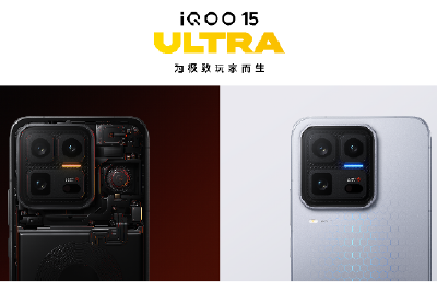 iQOO 15 Ultra正式发布：性能手机也有Ultra款 到手价4999元起