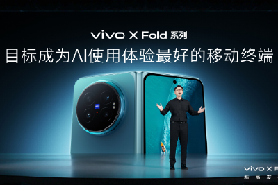 vivo发布新一代折叠屏手机X Fold6，主打“大屏+AI”办公体验