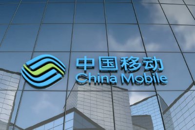中国移动分公司限定用户使用指定业务被罚 “杭州护童”“飞雕电器”等生产的灯具不合格