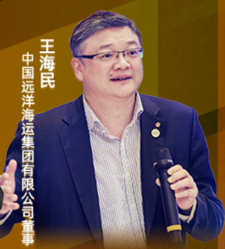 王海民：信息流的区块链化将对全球贸易支付体系产生巨大影响