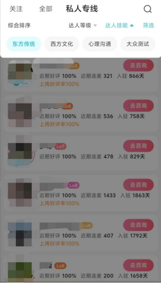 花4万买“他会回头”结果人财两空？测测的“赛博算命”，收割了多少脆弱的心？｜BUG