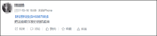 来源:公开信息