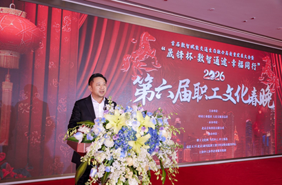 晟锋投资控股集团有限公司董事长罗建峰