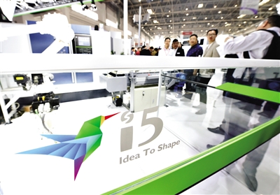 经济参考报：东北国企发展闯出混改新路子